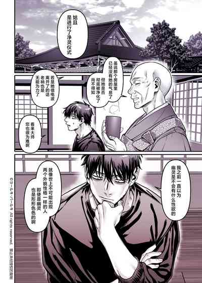 第77页图