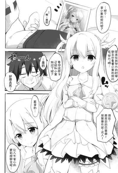 第5頁圖