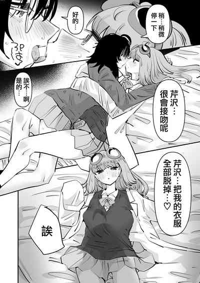 第17页图