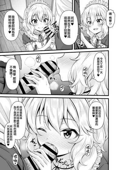 第9頁圖