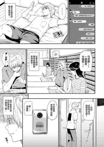 第5页图