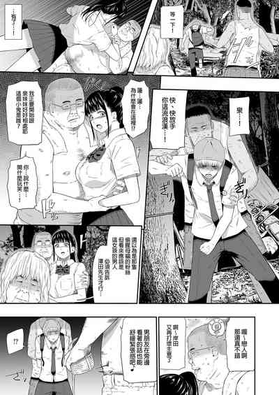 第9页图