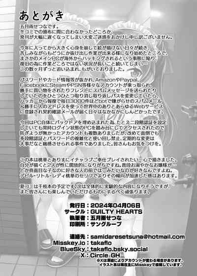 第29頁 封面 - HaSM.cc