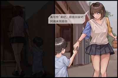 第5页图