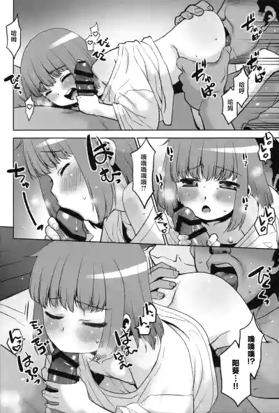 第13頁圖