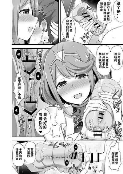 第13页图