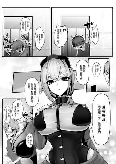 第5頁圖