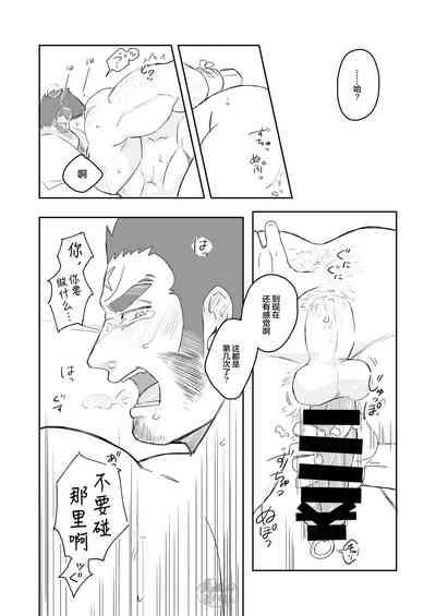 第13頁圖