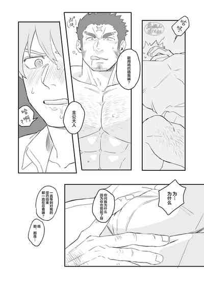 第17頁圖