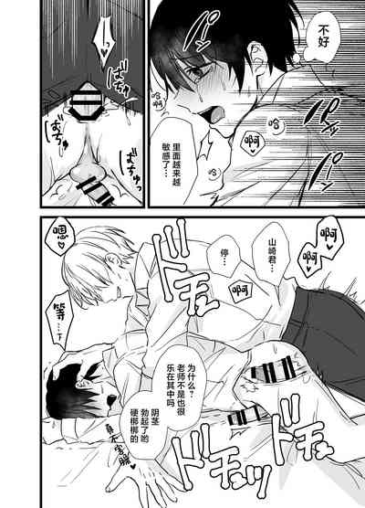 第17页图