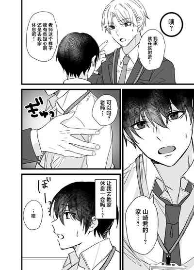 第5页图