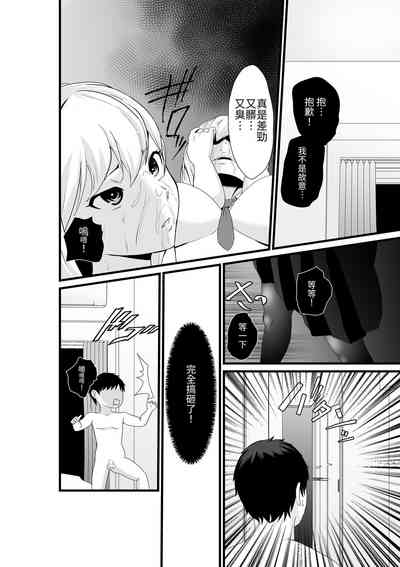 第21頁圖