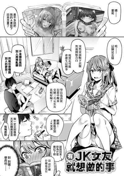 第69頁圖