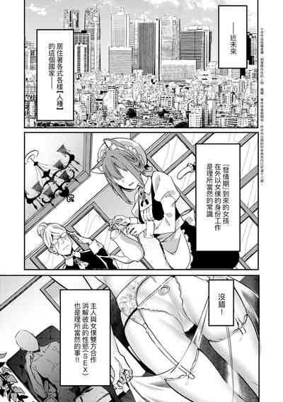 第77頁圖