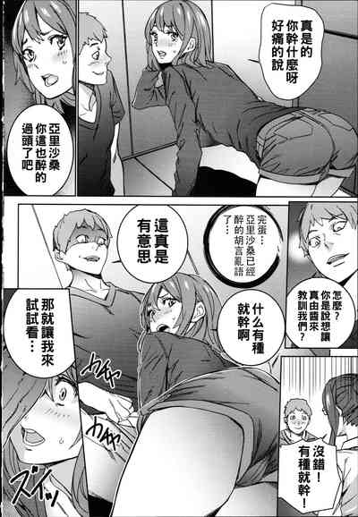 第161頁圖