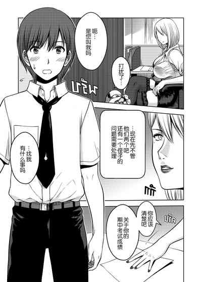 第29页图