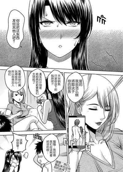 第69页图