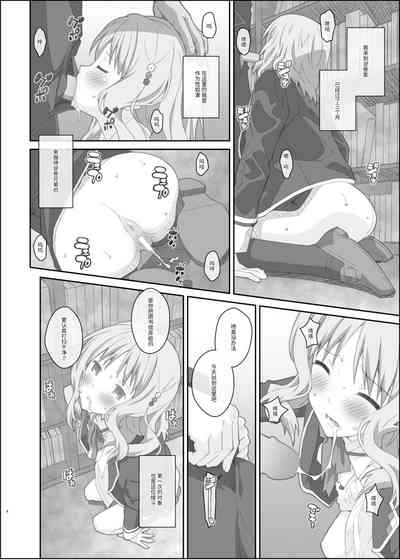 第5頁圖