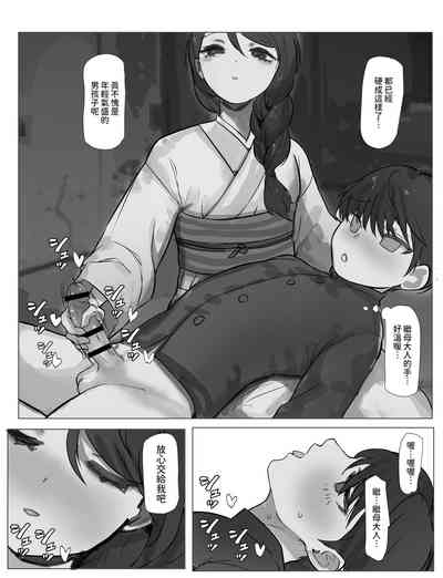 第5頁圖