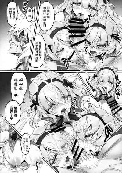 第9頁圖