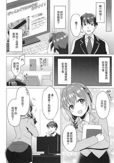第5頁圖