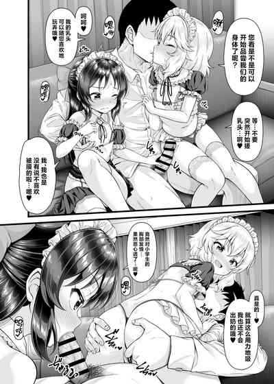 第13頁 封面 - HaSM.cc