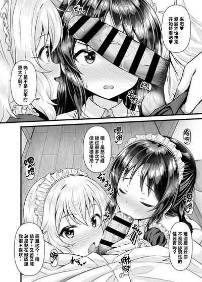 第9頁 封面 - HaSM.cc