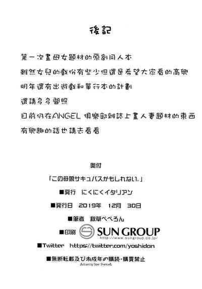 第29頁圖