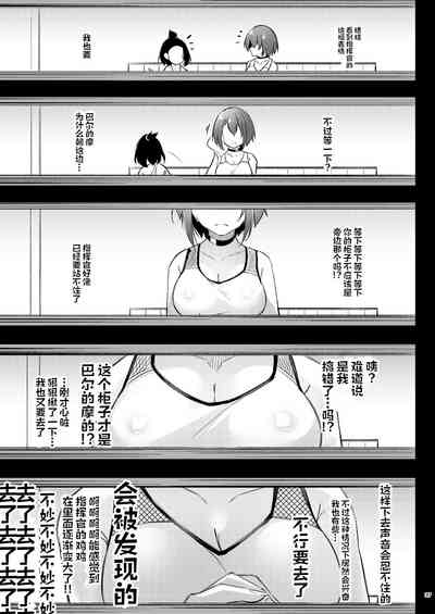 第37頁圖