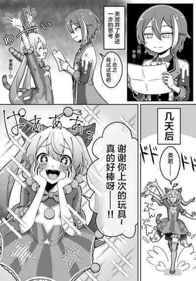 第5頁圖