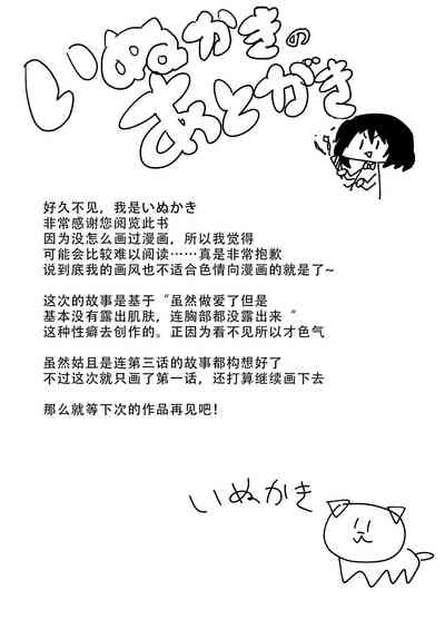 第17页图