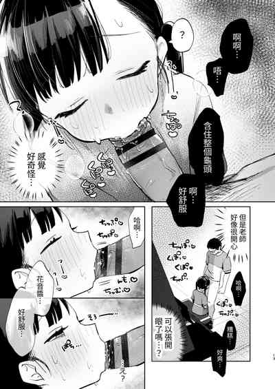 第13页图