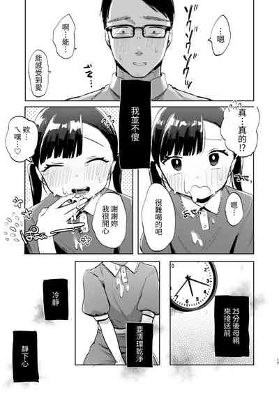 第17页图