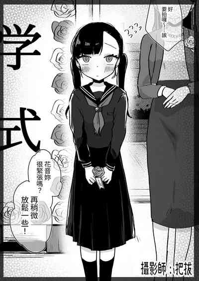 第37页图