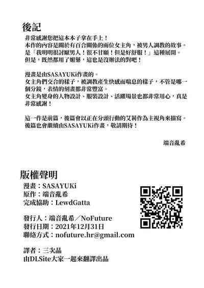 第29頁圖