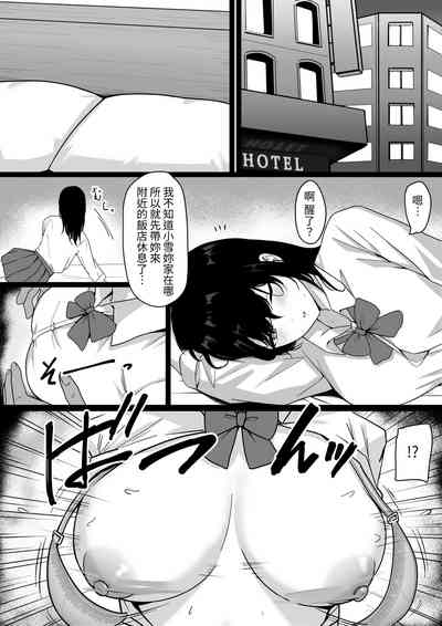 第9頁圖