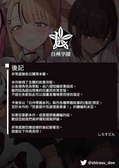 第61頁圖