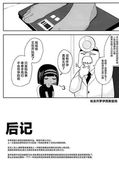第25页图