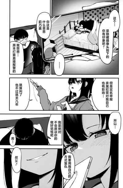 第5頁圖