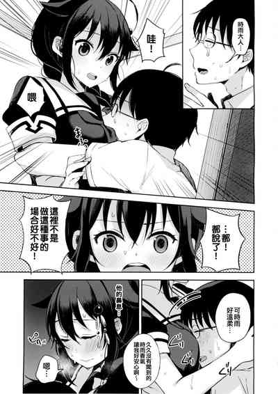 第5页图