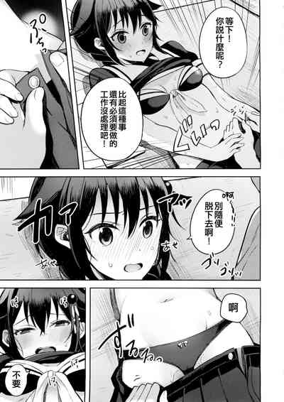 第9页图