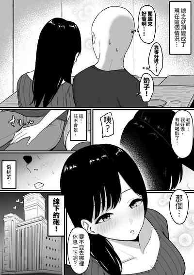 第5页图