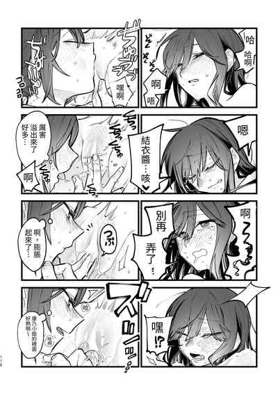 第49頁圖