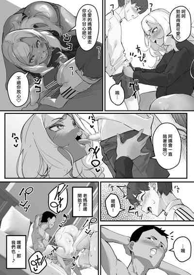 第5頁圖