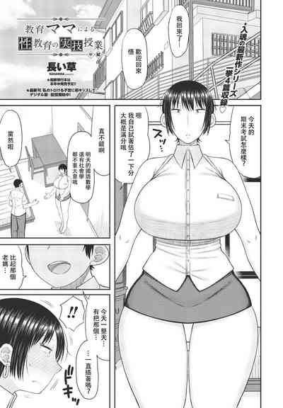 第21页图