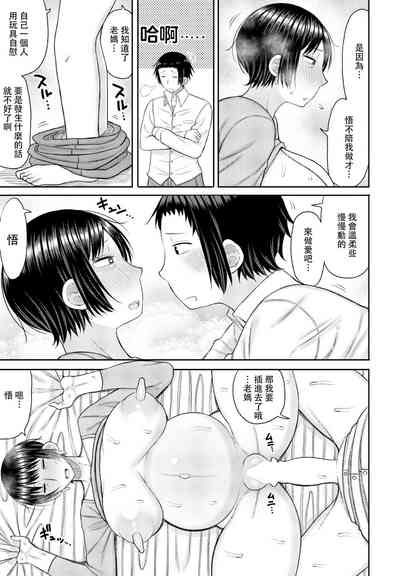第65页图