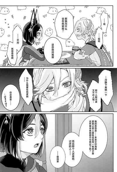 第13页图