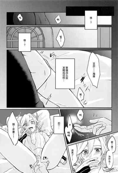 第21页图