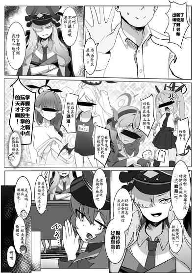 第5页图
