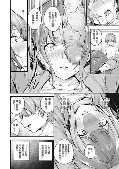 第149頁圖